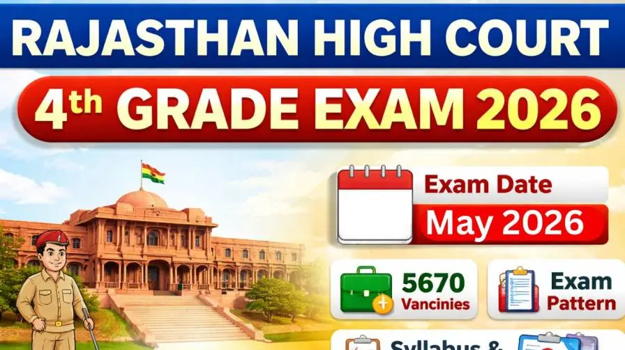 Rajasthan High Court 4th Grade Exam Date 2026 Notice Download Latest Update, Expected Schedule, Pattern & Full Details